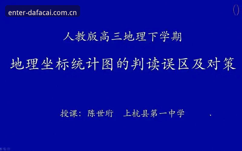 3个常见误区：中国官方坐标注册通道使用指南避坑详解