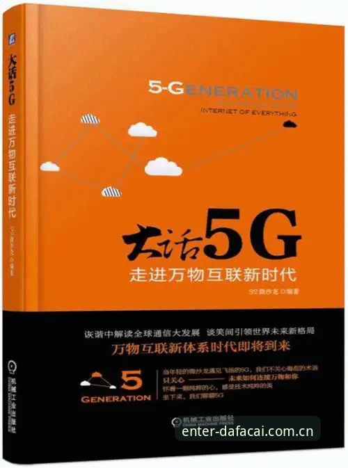 大发彩票中国官方坐标最新地址使用指南：一个跑线记者的DFC彩票登录站点CN实勘手记